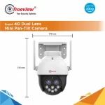 CCTV Camera with SIM Card